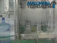Water bottling equipment into 5 gallons water bottles