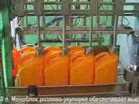 Розлив спиртосодержащих растворов