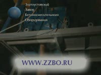 Одновальный бетоносмеситель БП-1Г-100 ZZBO