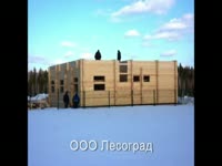 Строительство деревянного дома в  200 кв.м