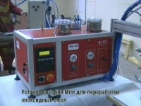 Смесительно-дозирующая установка OSV Mini ER для заливки эпоксидных смол (микродозирование)