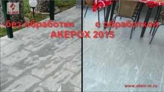 Эпоксидная защита от пятен AKEPOX 2015 Anti-Stain