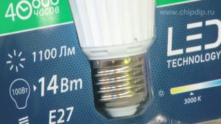 Светодиодная лампа Старт LED- JCDR GU10 - Как это работает
