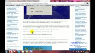 85 Установка программы NC Studio 5 без присутствия платы PCI