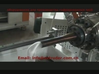оборудование для производства гофрированных труб