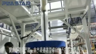 SD-65 1200mm single layer PE film blowing machine