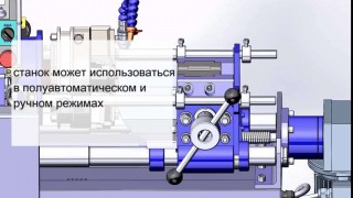 Резьбонарезной полуавтоматический станок МЗК-95М