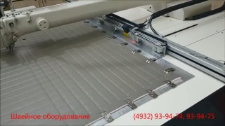 Автоматизированная швейная машина программируемой строчки с полем шитья 1500х1100 мм6851