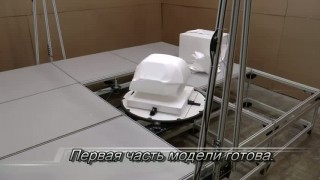 Создание 3D модели на станке для резки пенопласта СРП-3222