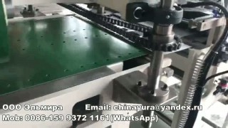 Автоматическая машина для ламинирования бумаги