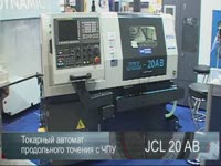 Прутковые автоматы продольного точения JSL-20AB
