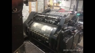 Cтоп цилиндр Heidelberg SBG