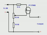 для чего это нужно/Отличительные особенности - Полевой транзистор КП903 в источниках питания. ...