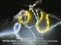 Светодиодный MiniFlex Neon R01