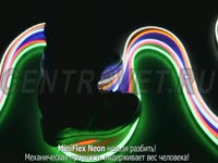 Светодиодный MiniFlex Neon F05