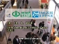 Крупнейшая в Азии выставка деревообрабатывающего оборудования WMF 2010.