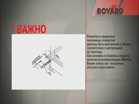 02. Монтаж и регулировка выдвижных систем