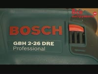 Перфоратор Bosch GBH 2-26 DRE - Обозрение инструмента 