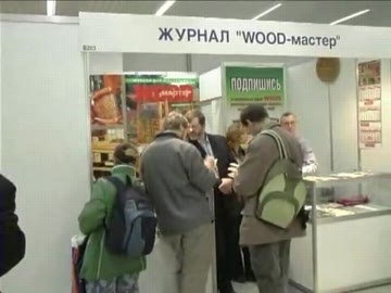 Московская интернациональная выставка инструментов MITEX 2008