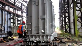 ТАКЕЛАЖНЫЕ РАБОТЫ - Замена трансформатора на Смоленской ТЭЦ № 2