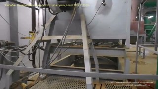 Барабанная сушилка для завода ССС 13 т/ч