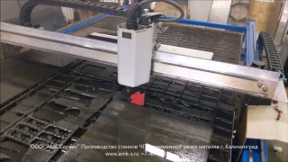 Плазменная резка металла ЧПУ CNC станки АМК Сервис