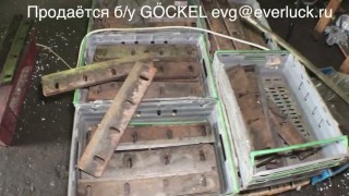 Шлифовальный станок GÖCKEL G 40 el T