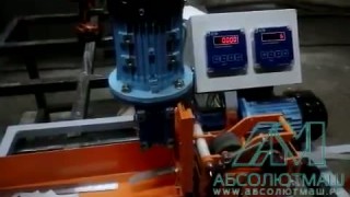 АМ.021АНК Станок автоматической нарезки и пробивки отверстий мебельной кромки