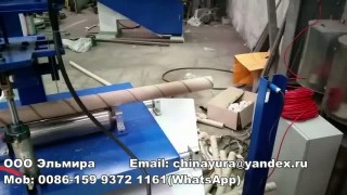 Оборудование для производства картонных втулок