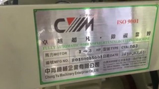 Автоматический правильно-отрезной станок CYA-103(Тайвань)