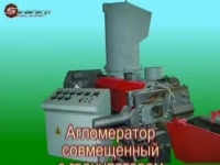 Автоматическая линия мойки и сушки С-АЛМиС-500(Ц)
