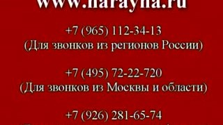 Монтаж направляющих "Нарайна"