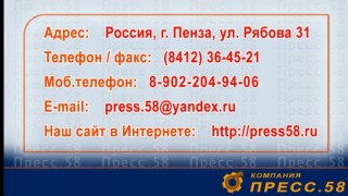 Вертикально-фрезерный копировальный станок Арматек-КФ-20