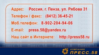 Фрезерный станок с ЧПУ серии Арматек-F