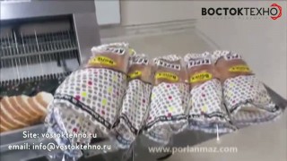 Автоматическая хлеборезка Porlanmaz