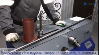 Элементы холодной ковки петля и кольцо на кузнечном трубогибе ПРОФИ-5.