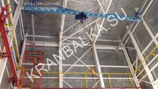 Видео кран-балки подвесной электрической. Video overhead traveling crane beams