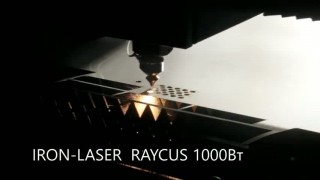 Лазерный станок Iron Laser 3015 1000Вт