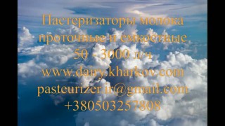 Пастеризатор молока проточный 3 т/ч УЗМ-3,0Р28