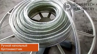 Экструзионная линия для производства шланга ПВХ со стальной спиралью